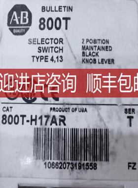 800T-H17AR 2档旋钮开关黑色800T-H17 SER:T AB BULLETIN询价