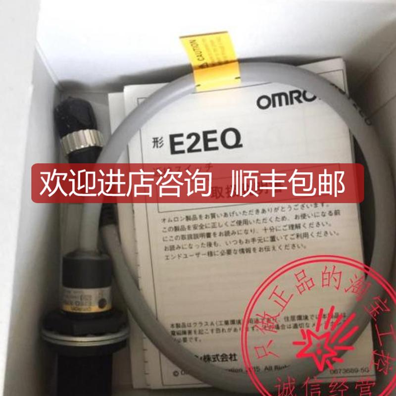 E2EQ-X7D1G/X7D1-M1GJ-T/X15X1/X4X1/X8X1-M1J/X10询价