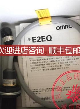 E2EQ-X7D1G/X7D1-M1GJ-T/X15X1/X4X1/X8X1-M1J/X10询价