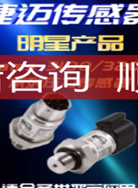 Gems捷迈-光电液位开关ELS-1100 PN143580询价