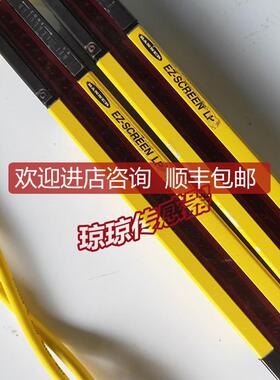 SLPR14-270P8 SLPE14-270P8BANNER邦纳安全光幕安全光栅询价