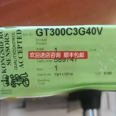 kongsberg压力开关 GT402A3H25K GT300C3G4V GT300C3G40V询价