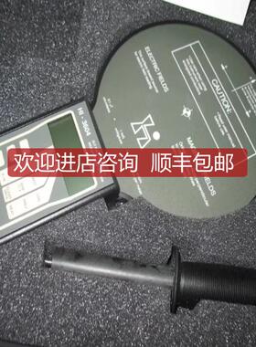 HI3604工频场强仪EST工频电磁场仪询价
