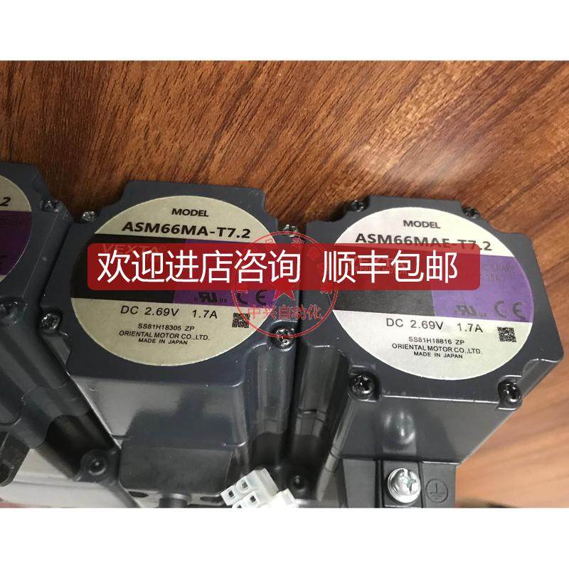东方电机ASM66MA-T7.2 ASM66AA-T7.2询价