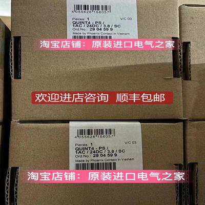 2904599 QUINT4-PS/1AC/24DC/3.8/SC 菲尼克斯Phoenix询价