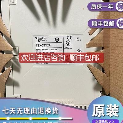 TSXCBY010K TSXCBY030K TSXCBY050K 模块询价