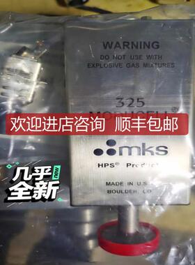 MKS 325 Moducell 询价