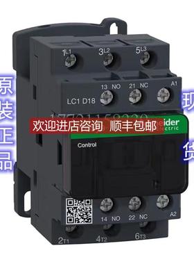 LC1D188MDC直流接触器询价