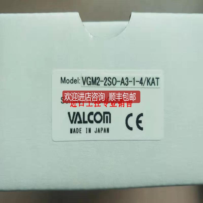 沃康VALCOM VGM2B-2SO-A3-1-4/KAT压力传器询价