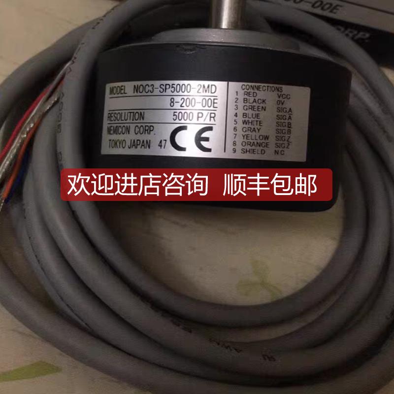 内密控旋转编码器NOC3P5000-2MD询价