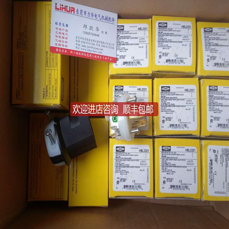HUBBELL插头HBL2513 HBL2436 HBL2411 HEL2413 HBL5266C询价