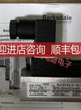 巴士德传0711－256.7 96201-BB2 3 4 5 0303-031D2T-M80询价