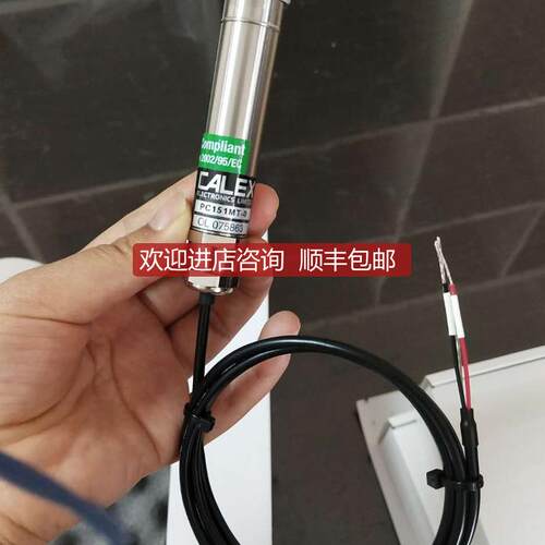 CALEX PC151MT-0温度传器 官方询价