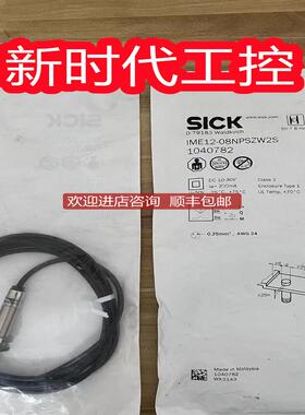 SICKGRL18-N1137西克光电开关1066553询价