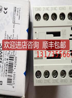 接触器式继电器DILA-22C 220VDC 询价