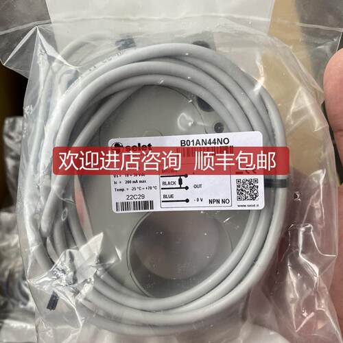 赛力特SELET传器B01AN44NO特询价