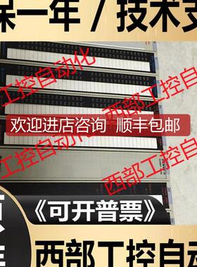 AVR-04H/CPU3-40H/YTS48BH/IOC-01H/CBL-05H 10H/S询价