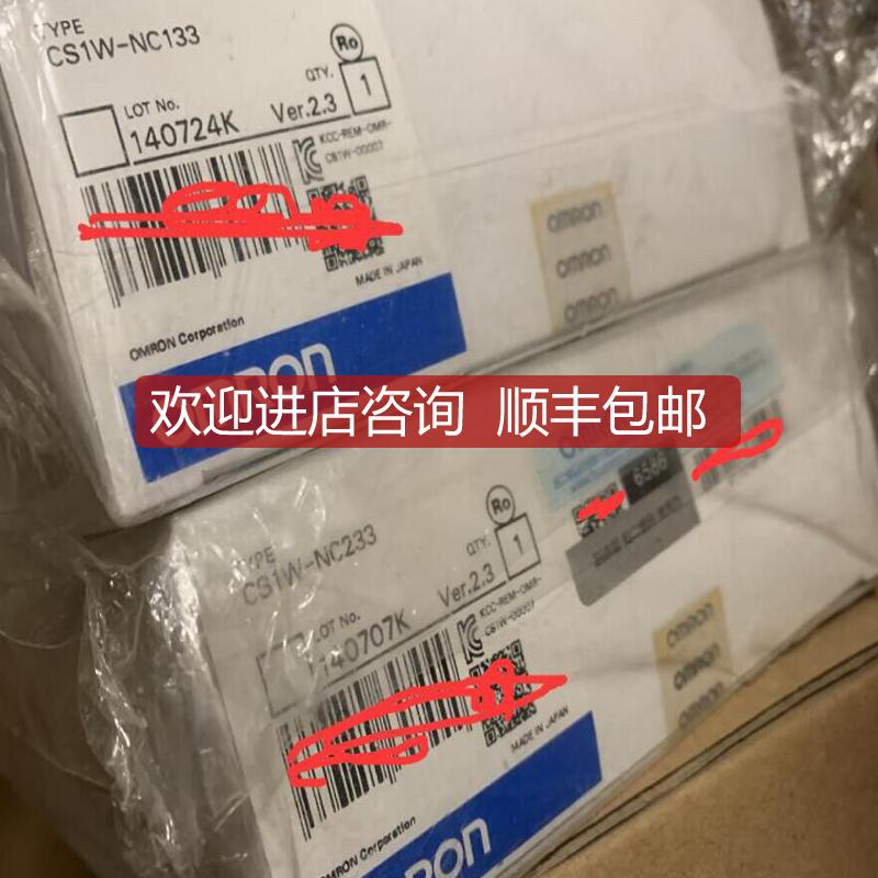 PLC CS1W-NC133 CS1W-NC233 询价