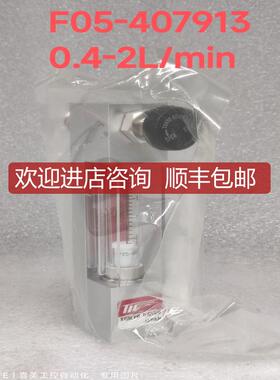 TYO KEISO东京计装 PFA浮子流量计 F05-407913 0.4-2L/m询价