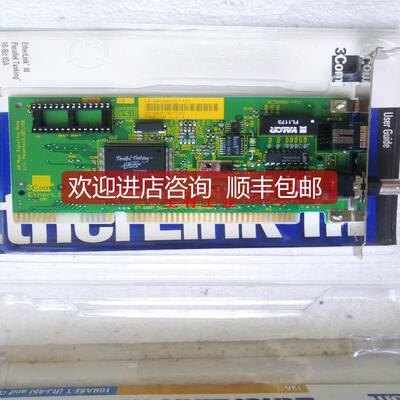 3C509B-TPC 3COM EtherLink III ISA 网 卡询价