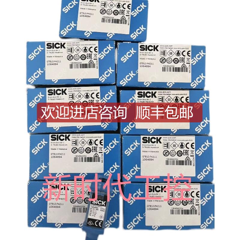 SICKWL9LC-3P2432A00西克激光传器1080946询价