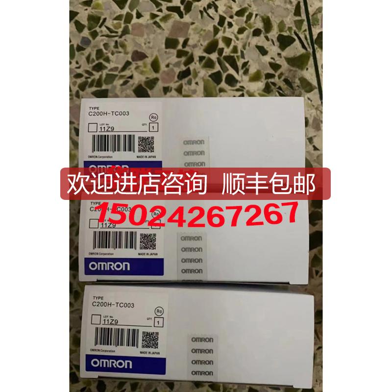 C200H-TC003 C200H-TC103 C200H-TC102 C200H-CT021询价