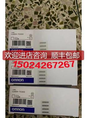 C200H-TC003 C200H-TC103 C200H-TC102 C200H-CT021询价