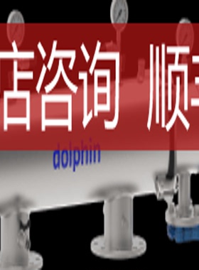 Heation AB air-phin 过滤器ROPH50DN50 AIPH 3Y83BSPP 询价