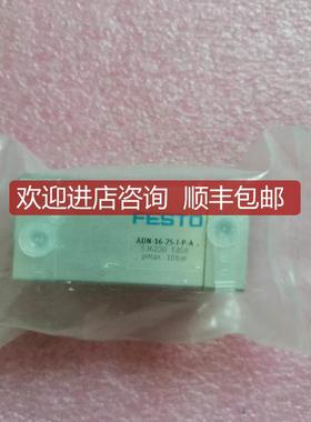 FESTO费斯托 536230 ADN-16-25-I-P-A 询价
