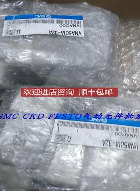 SMC气控阀VNA201A-10A VNA201A-15A VNA203A-15A VNA211A询价