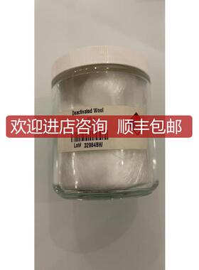 岛津石英棉24324 10g询价