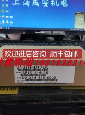 UTSIH-B17CK/CC/UTTIH-B20FK/UTTAH-B24RH/UTOPH-81询价