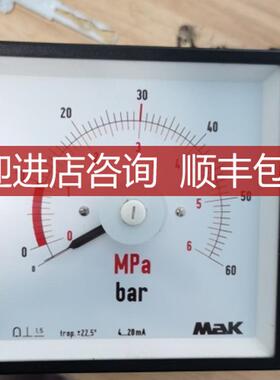 mak lsp96询价