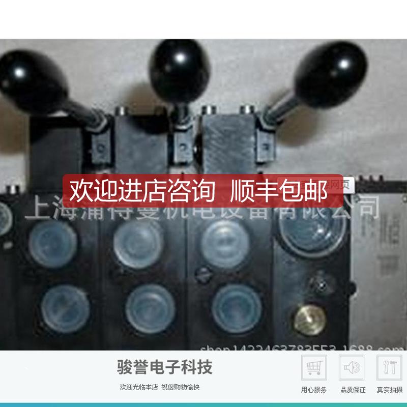 哈威多路阀  比例多路换向阀  PSV 6S2-5 -ZPL 55/9 -A询价