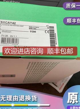 TSXCAP030 连接电缆  TELEFAST  3米长询价
