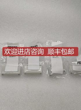 FESTO空位 V-L1-10-S 566462询价