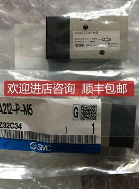 电磁阀SMCVZA212-M5 VZA212-P-M5咨询价