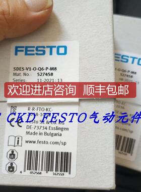 FESTO费斯托压力传器 SDE5-V1-O-Q6-P-M8 527458 特询价