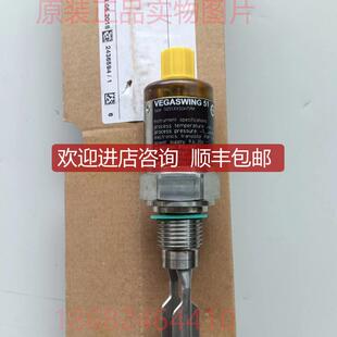 VEGA威格音叉VEGASWING 51 SG51.XXSGHTPM SG51.XASGATPVK询价