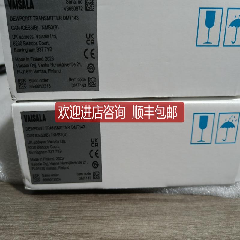 VALSALA维萨拉露点仪DMT143传器,23年9在保询价
