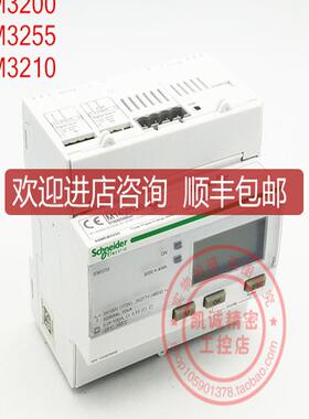 A9MEM3115  A9MEM3115 iEM3115三相电能表 询价
