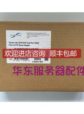 SFN7122F SFN7322F 10Gb 双口万兆网卡 高端金融证券卡询价
