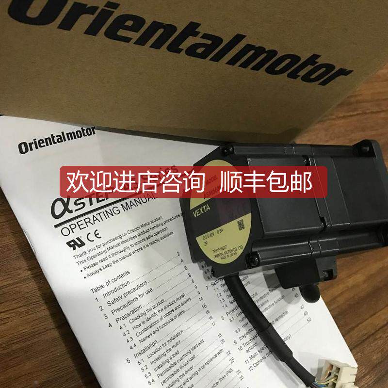 东方电机马达ASM66MCE-N10 ASM66MC-N10询价