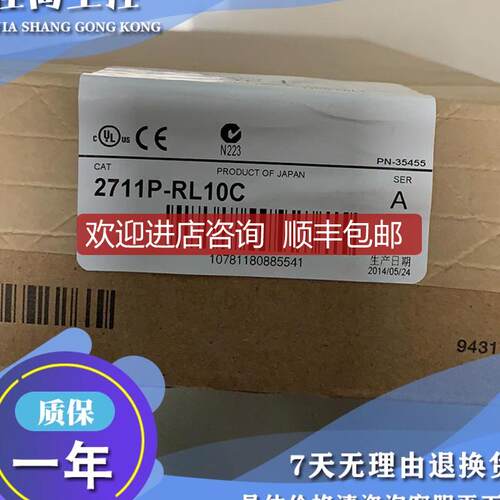 AB  触摸屏 2711P-RGT9SP 2711P-RGT10SP询价