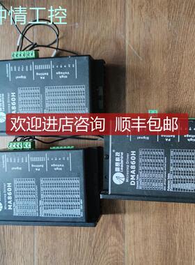 9雷赛科技驱动器 MA860H 18-80V询价