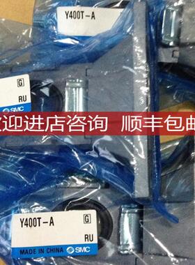 SMCY400T-A、全系可询价