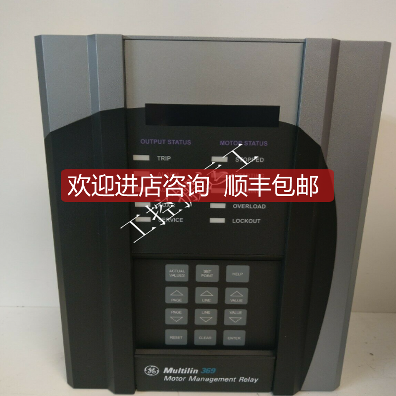 MAGNETEK 8-186794 询价