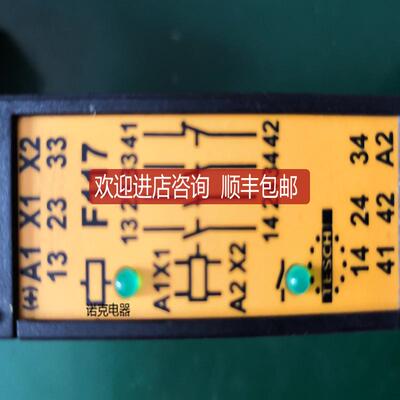 F117X01 木工机械07400015TESCH安全继电器询价