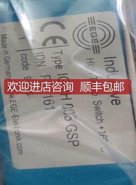 EGE传器IGMH005GSP问！询价