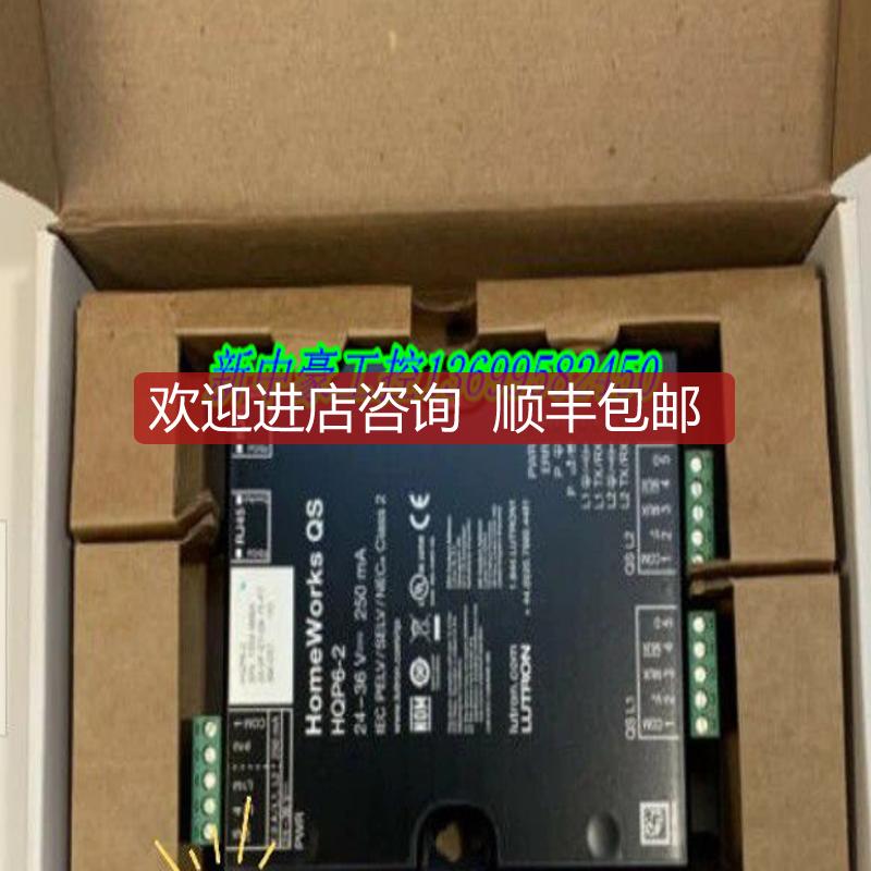 LUTRON路创HQP6-2 HQP6-1 QSE-CI-NWK-E模块  询价